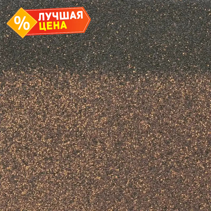 Гибкая черепица, коньково-карнизная Технониколь Шинглас Фазенда Коричневый экстра