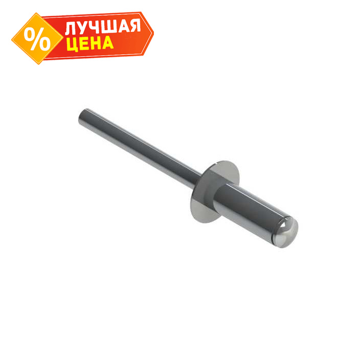 Заклепка вытяжная 3,2х8 цинк (ал/ст)